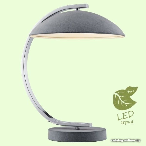 Настольная лампа Lussole LGO GRLSP-0560