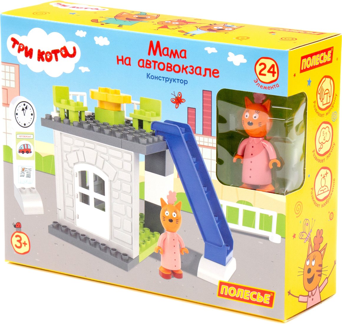 

Конструктор Полесье Три кота. Мама на автовокзале 77513