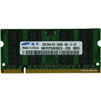 Оперативная память Samsung SO-DIMM DDR2 PC2-5300 2GB (M470T5663QZ3-CE6)