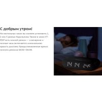 Настольные часы Kitfort KT-3307