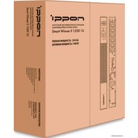 Источник бесперебойного питания IPPON Smart Winner II 1550