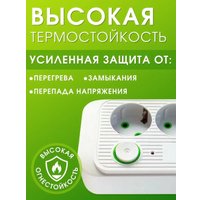 Сетевой фильтр Tendenza TZ-SP002