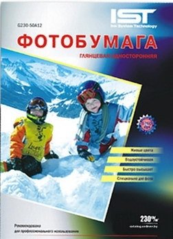 Фотобумага IST Глянцевая А4 230 г/кв.м. 100 листов (G230-100A4)