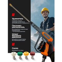 Мойка высокого давления RockForce RF-HRH23W