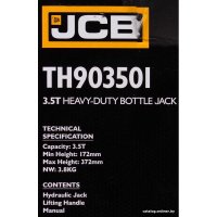 Бутылочный домкрат JCB TH903501 (3.5т)