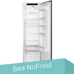 

Однокамерный холодильник Smeg S8L174D3E