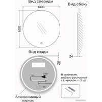 Зеркало eMZe Led с подсветкой и УФ-окантовкой D60 LED.UV.60.60.AUR (золото)