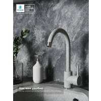 Смеситель Polygran Элара (светло-серый 314)