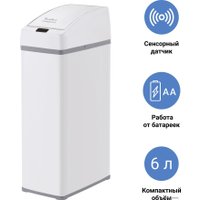 Мусорное ведро Tesler STB-05 (белый)