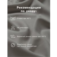 Простыня Этель Шеврон 10801843 (желтый)