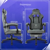 Игровое (геймерское) кресло Knight Nitro/F (серый)