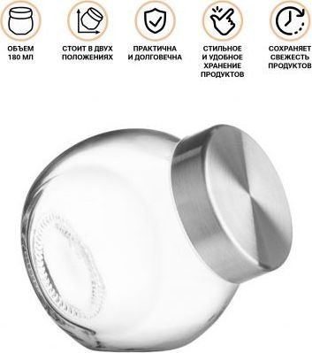 

Емкость Perfecto Linea 34-180826