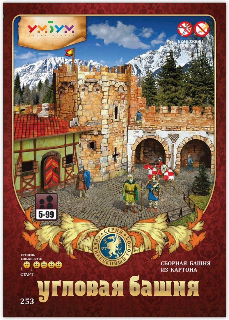 Конструктор Умная Бумага Угловая башня 4627081552264