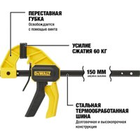 Струбцина DeWalt DWHT0-83139
