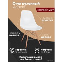 Стул LoftyHome Acacia VC1001W-W-2 (белый)