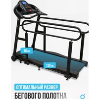 Электрическая беговая дорожка Oxygen Fitness Revive B