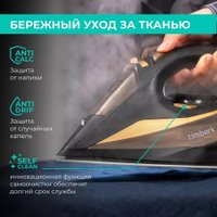 Утюг Timberk T-KSI06