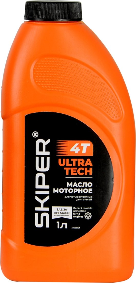 

Моторное масло Mannol 7858 Agro Formula S ESTER (for STIHL) 250 мл