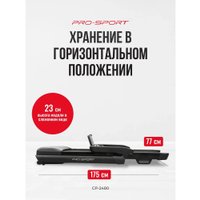 Электрическая беговая дорожка PRO-Sport CP-2480