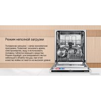 Встраиваемая посудомоечная машина MAUNFELD MLP4529A01 Light Beam