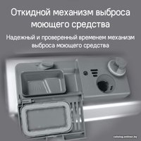 Встраиваемая посудомоечная машина MAUNFELD MLP6242G02