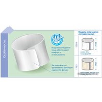 Бандаж абдоминальный Польза 1703 тип 321-I (р.1) в Бресте