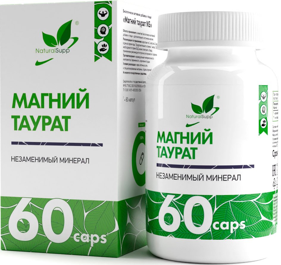 

БАД NaturalSupp Магний таурат/Magnesium Taurate (60 капсул)