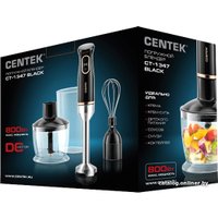 Погружной блендер CENTEK CT-1347 (черный)