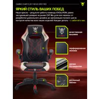 Игровое (геймерское) кресло FLOKY Nexus Grey-Red