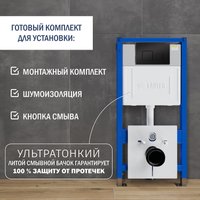 Унитаз подвесной Lauter Square 21901001 + кнопка 219704F (скрытое крепление)