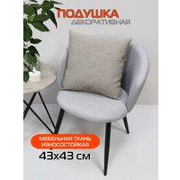 Декоративная подушка Matex Melange 70-436 (светло-коричневый)