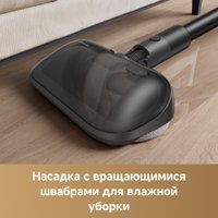 Пылесос Dreame Cordless Vacuum Cleaner R20 Aqua VTV21A