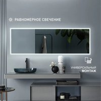 Зеркало Алмаз-Люкс Sumatra clear 14060d2-6 140х60 см (холодный свет) в Гродно