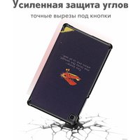 Чехол для планшета JFK Smart Case для Samsung Galaxy Tab A8 10.5 2021 (маленький принц 2)