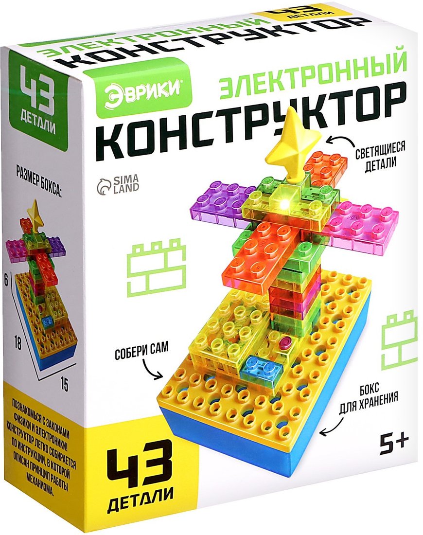 

Конструктор Эврики YS2962C 9829276