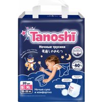 Трусики-подгузники Tanoshi Baby Night Pants XL 12-22 кг