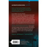 Книга издательства Inspiria. Пять убийственных игр (Лэй Цзюнь 9785042101786) в Бресте