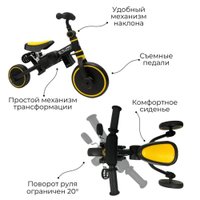 Беговел-велосипед Bubago Flint BG-FPY-109-11 с ручкой (черный/желтый)