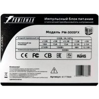 Блок питания Powerman PM-300SFX 80Plus