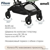 Коляска прогулочная «книга» Pituso Ameli (green)