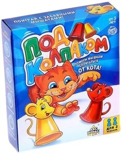 

Детская настольная игра Лас Играс Под колпаком 1660718