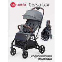 Коляска прогулочная «книга» Tomix Corsa Lux S5506LUX (Grey)