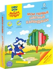 Мои первые цветные карандаши CP_29290 (8цв)