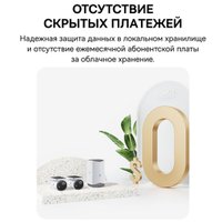 Комплект IP-камер Baseus Security S1 Pro 2-Cam Kit