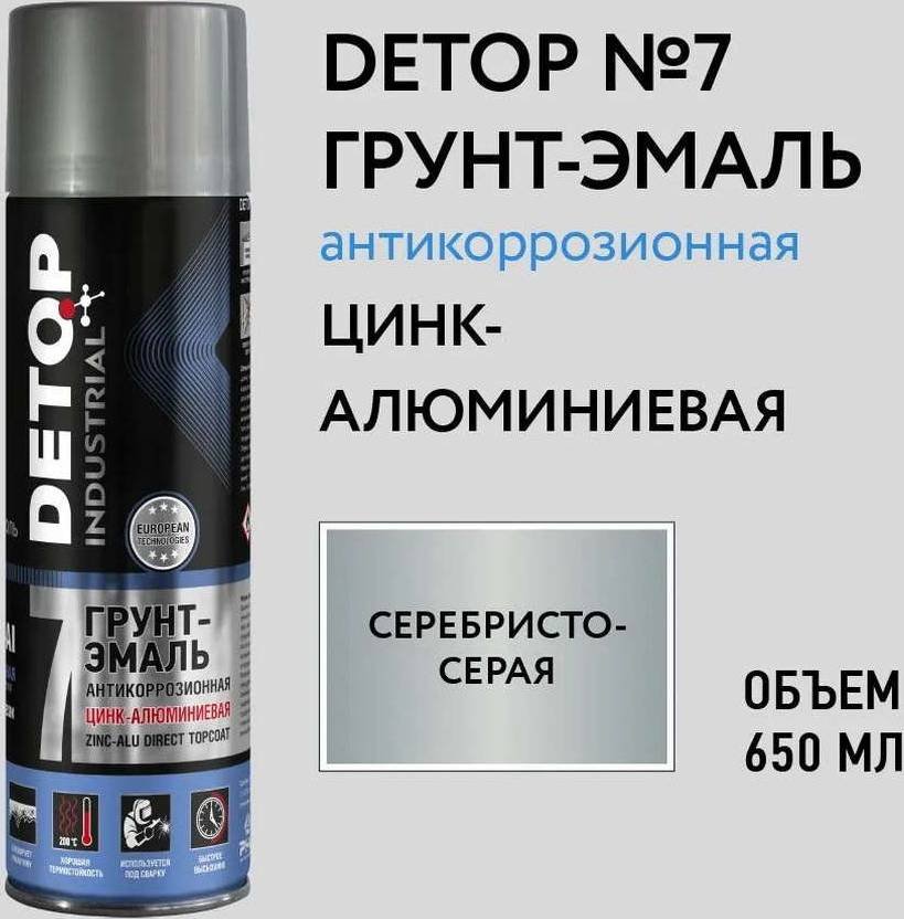 

Автомобильная краска Detop антикоррозионная цинк-алюминиевая - Аэрозоль 650 мл №7
