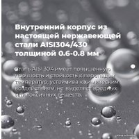 Встраиваемая посудомоечная машина MAUNFELD MLP 08S