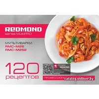Мультиварка Redmond (Редмонд) RMC-M252