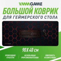 Коврик для стола VMMGame True Mat Lava