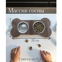 Миски на подставке KraftHouse 37x17.5x4см на подставке 2044891055167