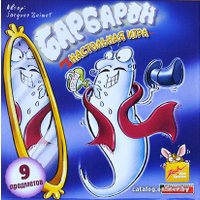 Детская настольная игра Стиль Жизни Барбарон (Geistes Blitz)